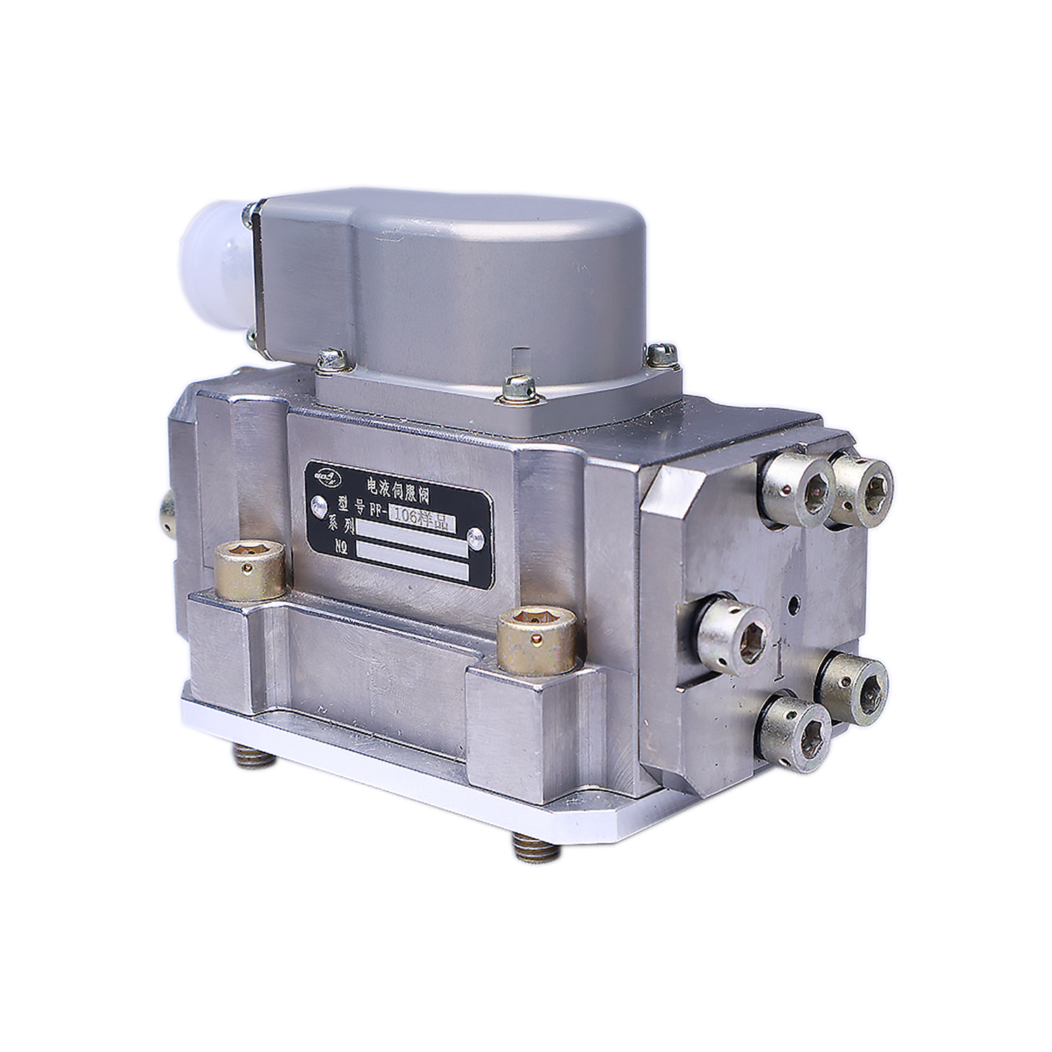 FF-106系列 力反馈两级双喷嘴挡板流量伺服阀