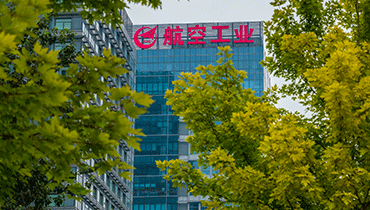 2025年电液伺服阀技术论坛举行